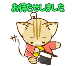 SUZU-NYAN KEIGO sticker #3631249