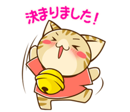 SUZU-NYAN KEIGO sticker #3631250