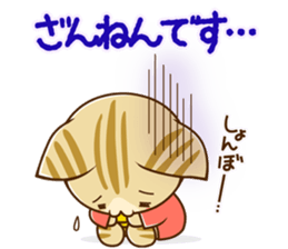 SUZU-NYAN KEIGO sticker #3631252