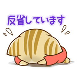 SUZU-NYAN KEIGO sticker #3631254