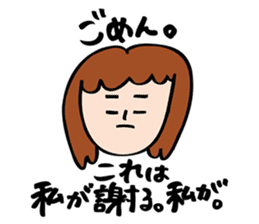 Natsuko Yokosawa's Characters vol.2 sticker #3631298