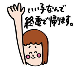 Natsuko Yokosawa's Characters vol.2 sticker #3631312