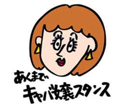 Natsuko Yokosawa's Characters vol.2 sticker #3631314