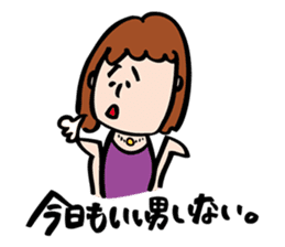 Natsuko Yokosawa's Characters vol.2 sticker #3631315
