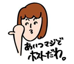 Natsuko Yokosawa's Characters vol.2 sticker #3631316