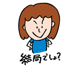 Natsuko Yokosawa's Characters vol.2 sticker #3631326