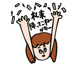 Natsuko Yokosawa's Characters vol.2 sticker #3631329