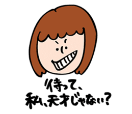 Natsuko Yokosawa's Characters vol.2 sticker #3631333