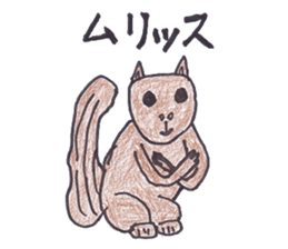 Pleasant animals sticker sticker #3631662