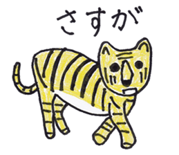 Pleasant animals sticker sticker #3631666