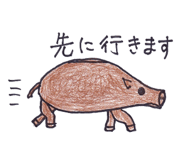 Pleasant animals sticker sticker #3631678