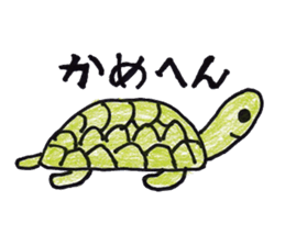 Pleasant animals sticker sticker #3631680