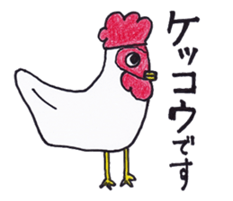 Pleasant animals sticker sticker #3631681