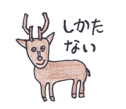 Pleasant animals sticker sticker #3631684