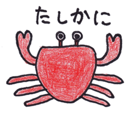 Pleasant animals sticker sticker #3631685