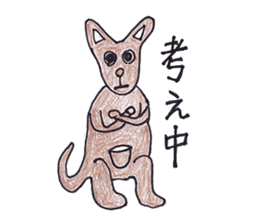 Pleasant animals sticker sticker #3631689