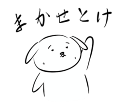 To the person who wants a white dog. sticker #3631808