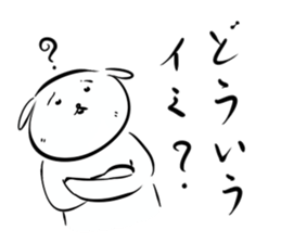 To the person who wants a white dog. sticker #3631814