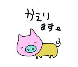 Aisuri sticker sticker #3631953