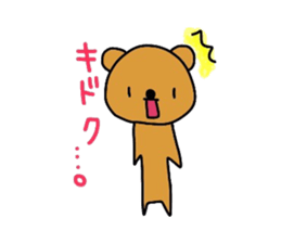 Aisuri sticker sticker #3631971