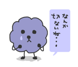 funny clouds character 2 sticker #3632194