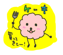 funny clouds character 2 sticker #3632199