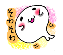 SHIRO-FUGU sticker #3632270