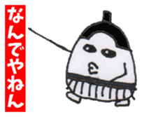 Pretty Japanese SUMO WRESTLER sticker #3632386