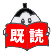 Pretty Japanese SUMO WRESTLER sticker #3632400