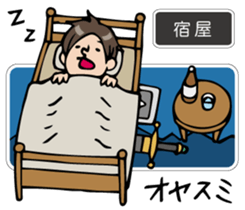 Do your best the story sticker #3632510