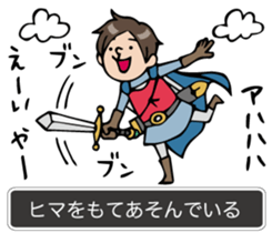 Do your best the story sticker #3632511