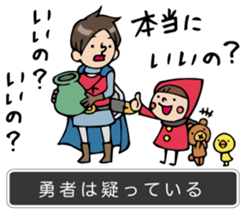 Do your best the story sticker #3632515