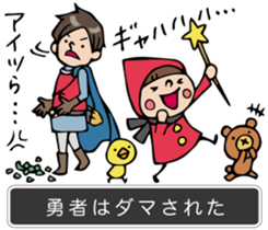 Do your best the story sticker #3632517