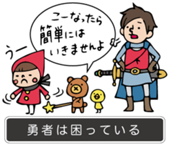 Do your best the story sticker #3632519