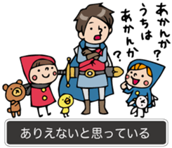 Do your best the story sticker #3632523