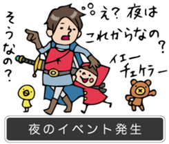 Do your best the story sticker #3632524