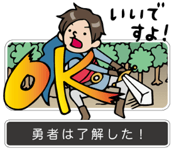 Do your best the story sticker #3632525