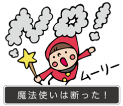 Do your best the story sticker #3632526