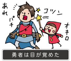 Do your best the story sticker #3632530