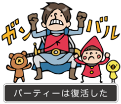 Do your best the story sticker #3632533