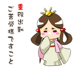 Irony per cent princess of Yamato sticker #3632576