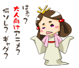 Irony per cent princess of Yamato sticker #3632579