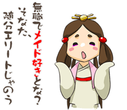 Irony per cent princess of Yamato sticker #3632580