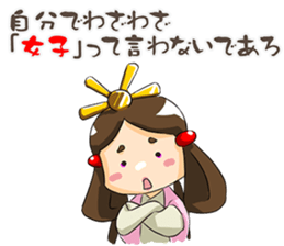 Irony per cent princess of Yamato sticker #3632581