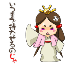 Irony per cent princess of Yamato sticker #3632582