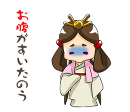 Irony per cent princess of Yamato sticker #3632583