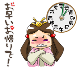 Irony per cent princess of Yamato sticker #3632588