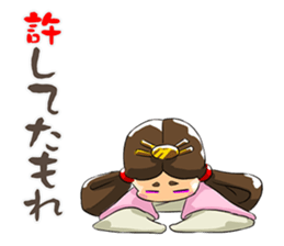 Irony per cent princess of Yamato sticker #3632589