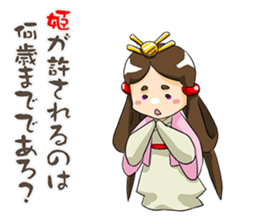 Irony per cent princess of Yamato sticker #3632590