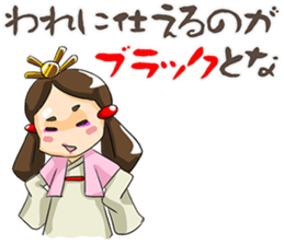 Irony per cent princess of Yamato sticker #3632591